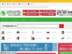 Sites similar to kaitori-world.jp