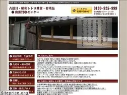 Sites similar to kaitori.asia