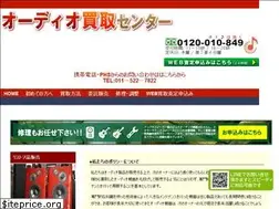 Sites similar to kaitori.audio