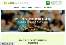 Sites similar to kaitori.io