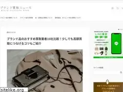 Sites similar to kaitori.news