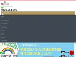 Sites similar to kaitoriagent.com