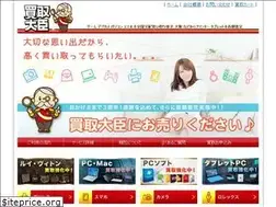 Sites similar to kaitoridaijin.com