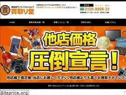 Sites similar to kaitoridou.com