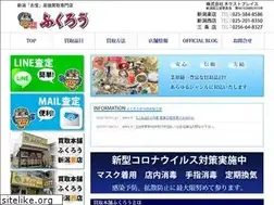 Sites similar to kaitorihonpo-fukurou.com