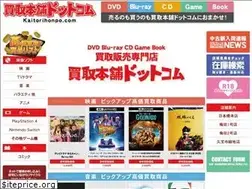 Sites similar to kaitorihonpo.com