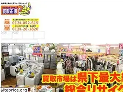 Sites similar to kaitoriichiba.net