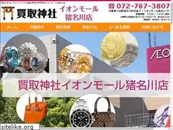 Sites similar to kaitorijinja1.com