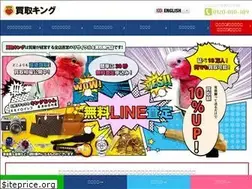 Sites similar to kaitoriking.com