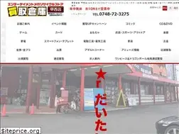 Sites similar to kaitorikousei.com