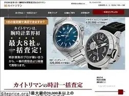 Sites similar to kaitoriman.jp