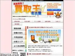 Sites similar to kaitorio.jp