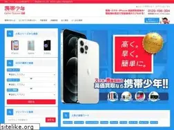 Sites similar to kaitorishonen.com