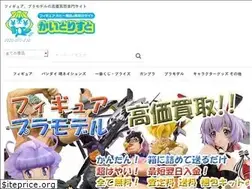 Sites similar to kaitorist.jp