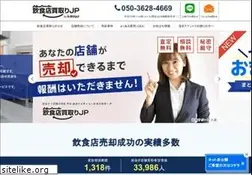 Sites similar to kaitoritaiyo.jp