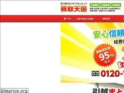 Sites similar to kaitoritengoku.com