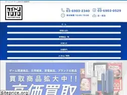 Sites similar to kaitoritojo.jp