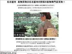 Sites similar to kaitoriya.org