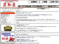 Sites similar to kaitoriyanet.com