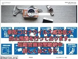 Sites similar to kaitoriyaup.com