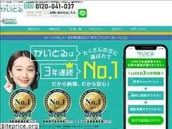 Sites similar to kaitoru.co.jp