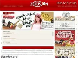 Sites similar to kaitoruzousan.com