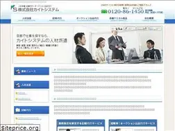 Sites similar to kaitosystem.com
