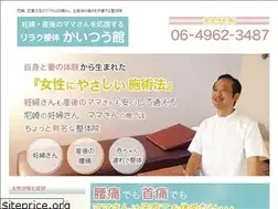 Sites similar to kaitu-mamasan.com