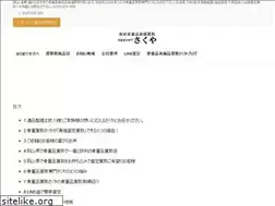 Sites similar to kaiuke.com