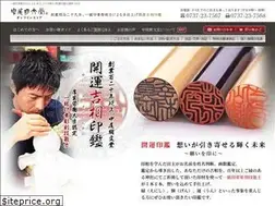 Sites similar to kaiun-inkan.jp