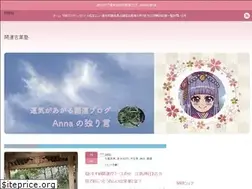 Sites similar to kaiun-kigyojyuku.com