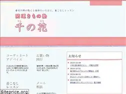 Sites similar to kaiun-kimono.com