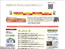 Sites similar to kaiun-kofuku.com