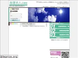 Sites similar to kaiun-kyujin.com