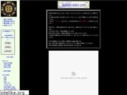 Sites similar to kaiun-navi.com