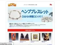 Sites similar to kaiun-navi.jp