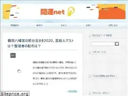 Sites similar to kaiun-net.com