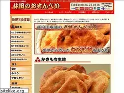 Sites similar to kaiun-senbei.com