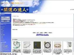 Sites similar to kaiun-tatsujin.com