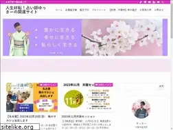 Sites similar to kaiun.info