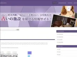 Sites similar to kaiun.org