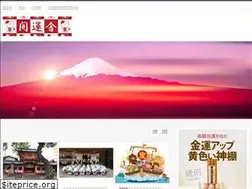 Sites similar to kaiun.shop