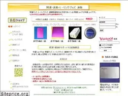Sites similar to kaiun7.net