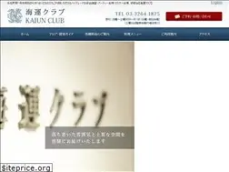 Sites similar to kaiunclub.org