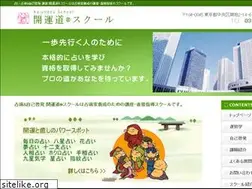 Sites similar to kaiundou-school.com