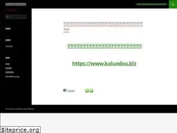 Sites similar to kaiundou.biz