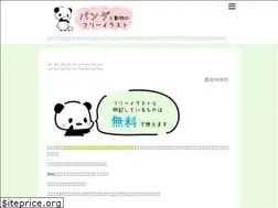 Sites similar to kaiunillust.com