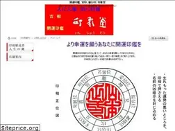 Sites similar to kaiuninkan.co.jp