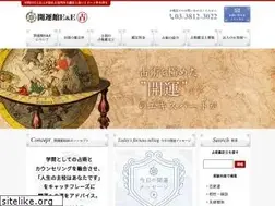 Sites similar to kaiunkan-ee.com