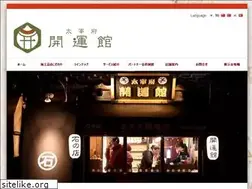 Sites similar to kaiunkan.com
